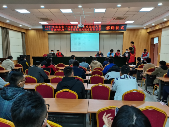 “蒂德精機杯”全省數控機床職業(yè)技能競賽紀要605.png